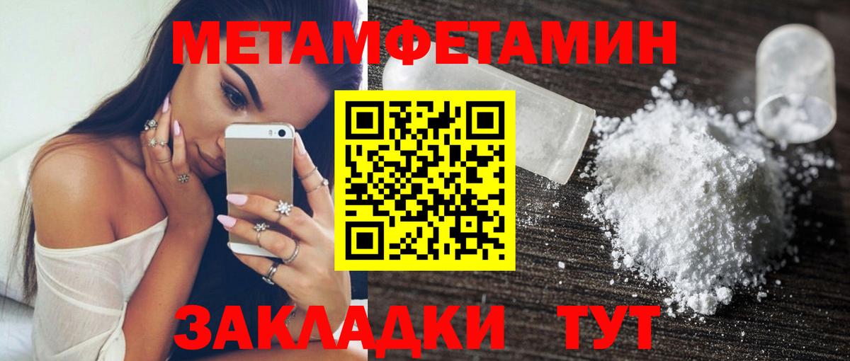 АМФЕТАМИН 98%  Вход с VPN  АМФЕТАМИН  Горно-Алтайск 