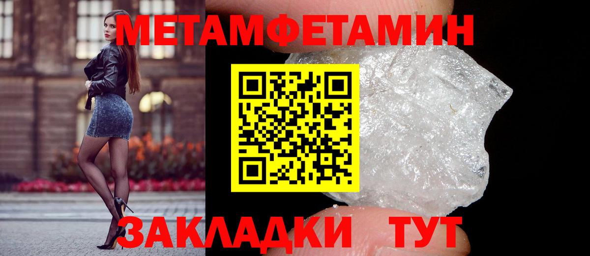 Amphetamine Розовый Горно-Алтайск