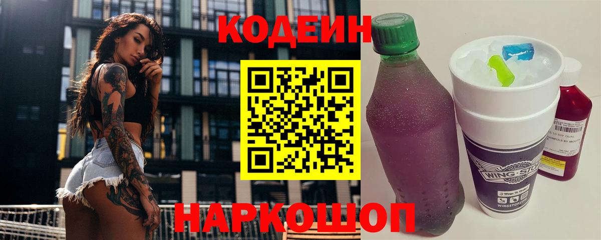 АМФЕТАМИН Горно-Алтайск