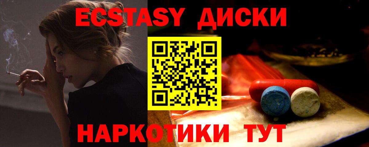 Экстази Philipp Plein Горно-Алтайск
