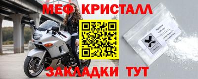 гидра Ливны