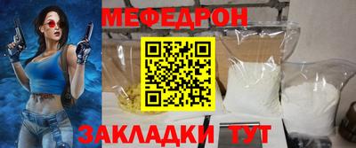 гидра Ливны
