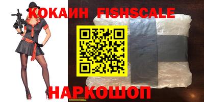 ALPHA PVP Лесосибирск
