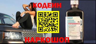 ALPHA PVP Лесосибирск