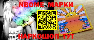 гидра Ливны