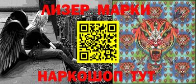 гидра Ливны