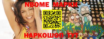 ALPHA PVP Лесосибирск