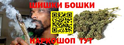 гидра Ливны