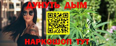 гидра Ливны