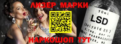гидра Ливны