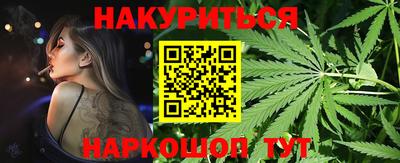 гидра Ливны