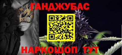 гидра Ливны