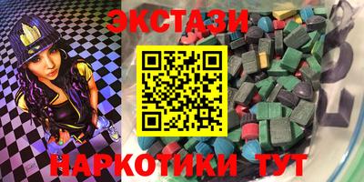 ALPHA PVP Лесосибирск