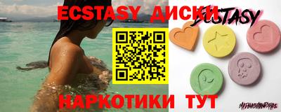 гидра Ливны