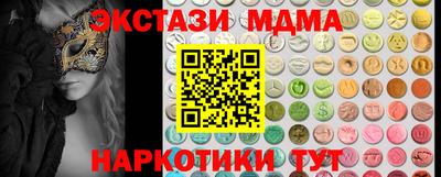 гидра Ливны