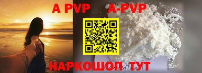 гидра Ливны