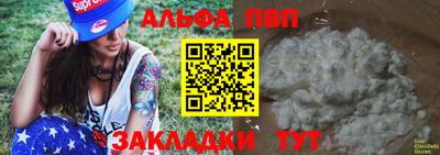 гидра Ливны
