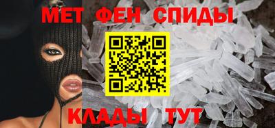 гидра Ливны