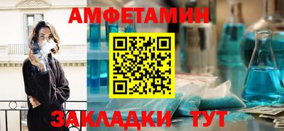 гидра Ливны
