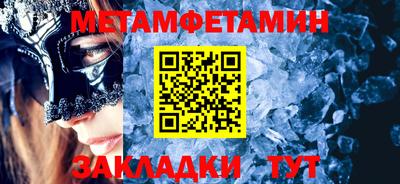ALPHA PVP Лесосибирск