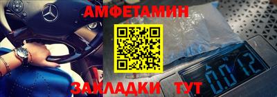 гидра Ливны