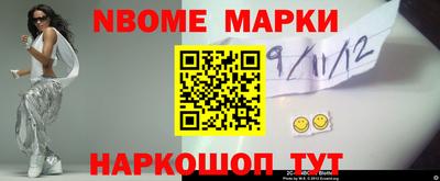 ALPHA PVP Лесосибирск