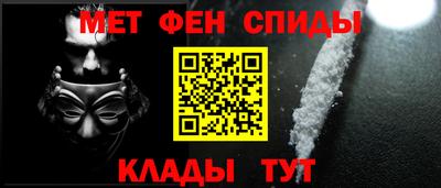 гидра Ливны