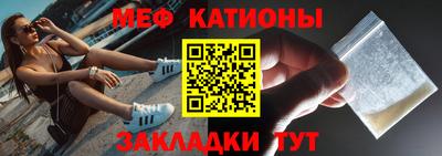 гидра Ливны