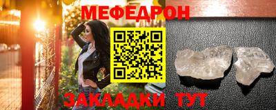 гидра Ливны