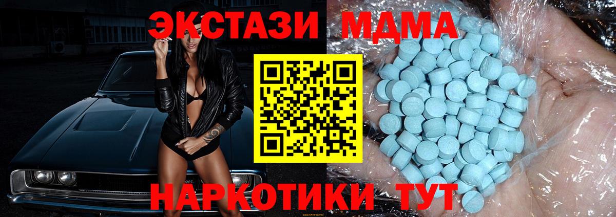 Горно-Алтайск  ГАШИШ  ГАШИШ  Бошки Шишки  Вход с VPN  МЕФ кристаллы 