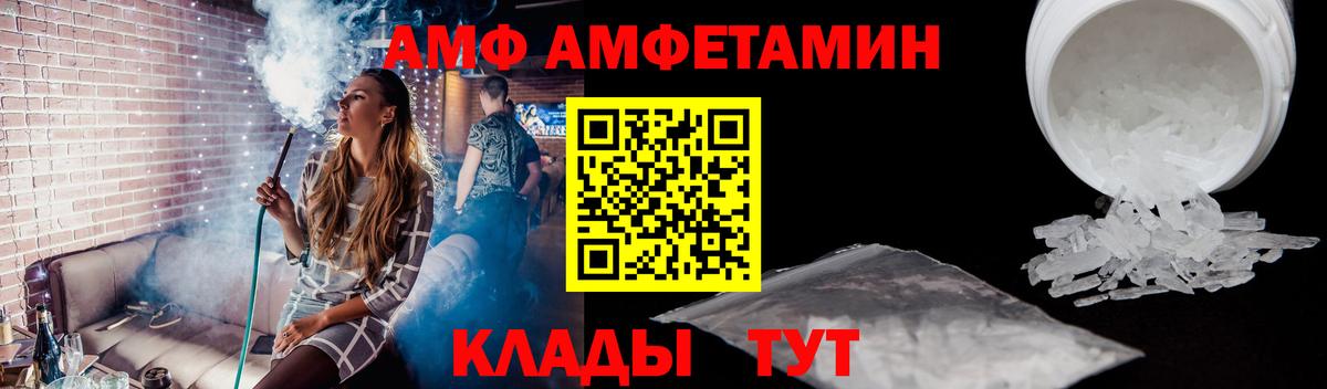 Первитин винт Горно-Алтайск